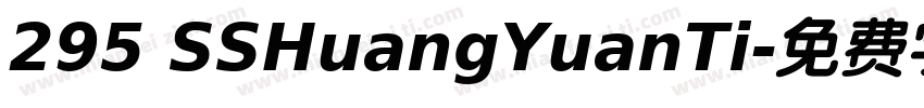295 SSHuangYuanTi字体转换